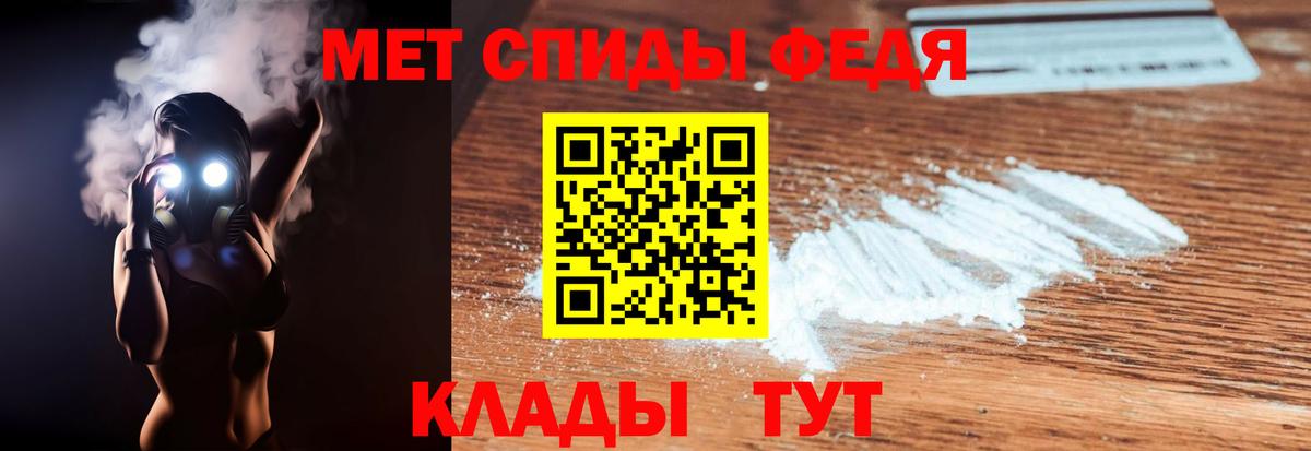 Изобильный  Амфетамин 98%  АМФЕТАМИН  Вход с VPN 