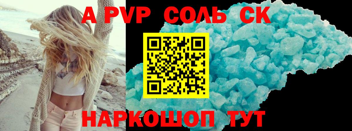 A PVP мука Изобильный
