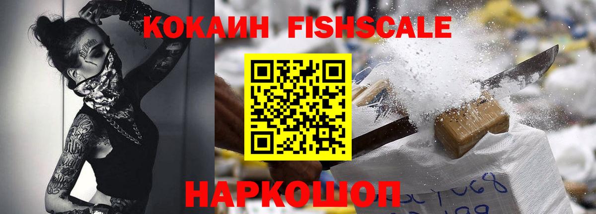 Кокаин Колумбийский Изобильный