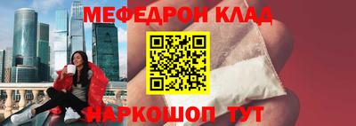 мет Конаково