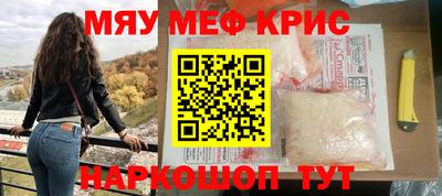 мет Конаково