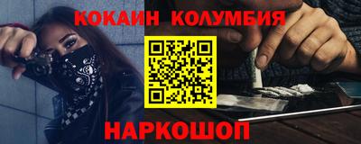 мет Конаково