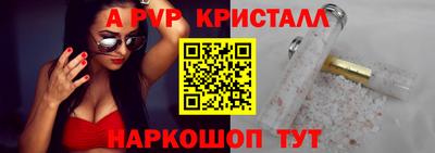 Альфа ПВП Комсомольск-на-Амуре