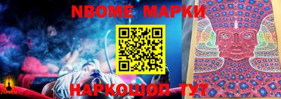 мет Конаково