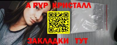 мет Конаково