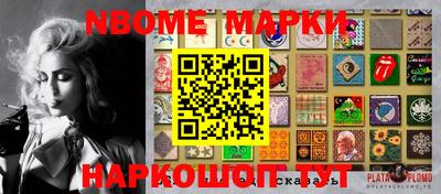 Альфа ПВП Комсомольск-на-Амуре