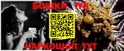 мет Конаково