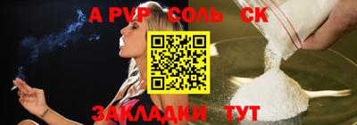 твердый Коммунар