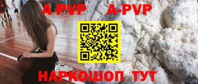 Альфа ПВП Комсомольск-на-Амуре