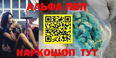 мет Конаково