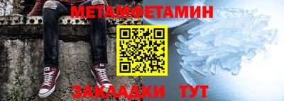 Альфа ПВП Комсомольск-на-Амуре