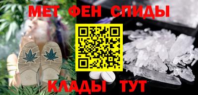 мет Конаково