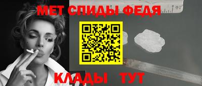 Альфа ПВП Комсомольск-на-Амуре