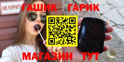 Альфа ПВП Комсомольск-на-Амуре