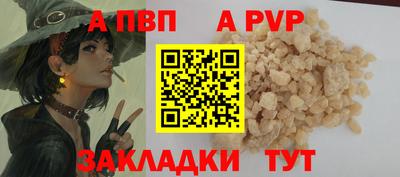 мет Конаково