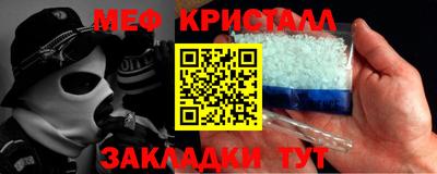 Альфа ПВП Комсомольск-на-Амуре