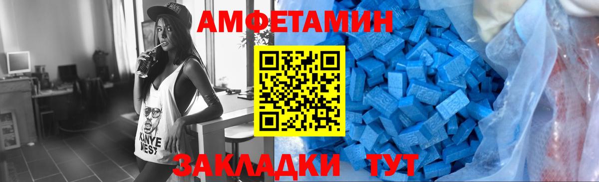 Изобильный  Первитин мет  МЕТАМФЕТАМИН  Вход с VPN  Первитин мет 