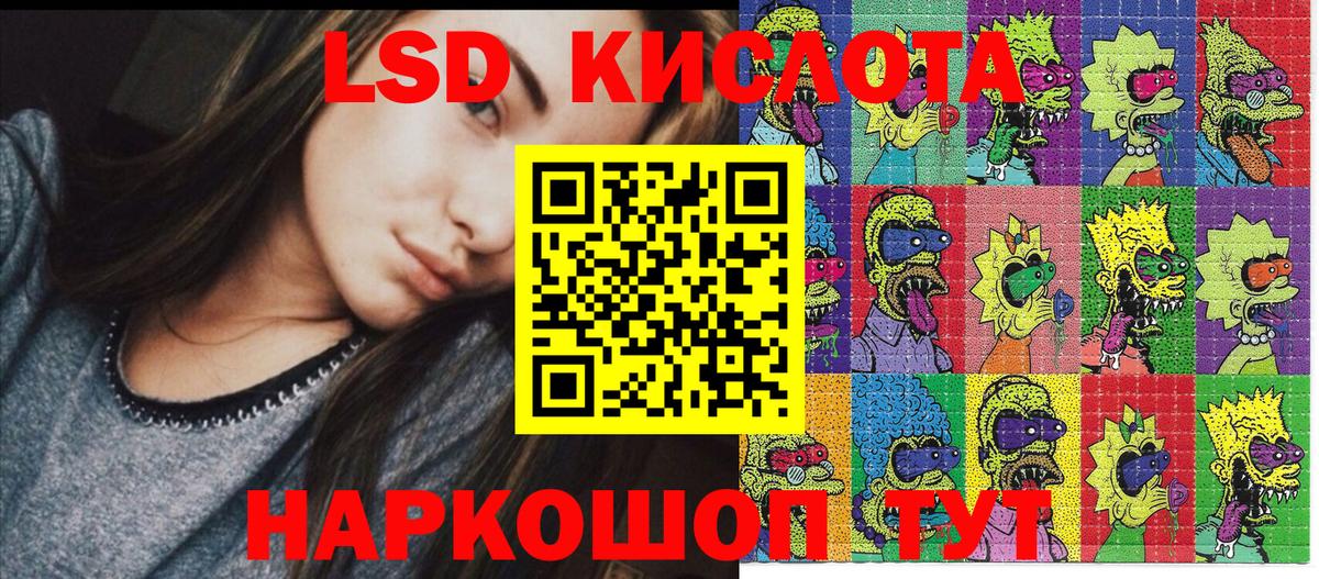 КЕТАМИН Изобильный