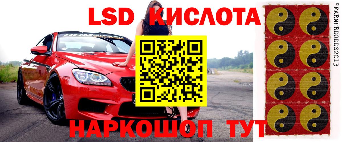Марки NBOMe 1,5мг  Вход с VPN  Марки 25I-NBOMe  Изобильный 
