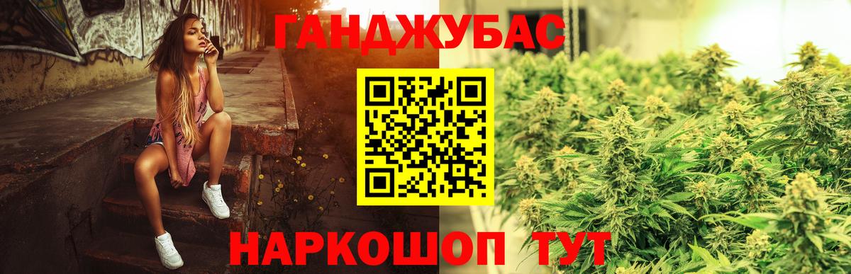 Марихуана марихуана Изобильный